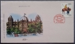 Special Cover, MAHAPEX-1979, Used 1 Stamp of 25 Paisa.