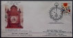 Special-Cover,-6th-Triennial-Conference-1992,-Used-1-Stamp-of-100-Paisa.
