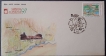 Special Cover, Dakiana-1997, Used 1 Stamp of 800 Paisa.