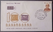 Special-Cover,-Netaji-Birth-Centenary-1997,-Used-1-Stamp-of-100-Paisa.