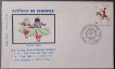 Special Cover, STAMPEX-1999, Used 1 Stamp of 300 Paisa.