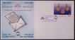 Special Cover, INDEPEX ASIANA-2000, Used 1 Stamp of 300 Paisa.