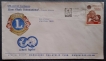 Special Cover, Lions Club-1980, Used 1 Stamp of 25 Paisa.
