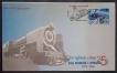Special Cover, Rail Museum 2004, Used 1 Stamp of 500 Paisa.