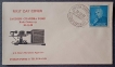 FDC,-Birth-Centenary-of-J.C.-Bose-–-1958,-Used-1-Stamp-of-15-Naya-Paisa.