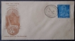 FDC,-Tyagaraja-Aradhana-Day-1961,-Used-1-Stamp-of-15-Naya-Paisa.