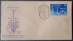 FDC, All India Radio-1961, Used 1 Stamp of 15 Naya Paisa.