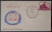 FDC, Human Rights-1963,Used 1 Stamp of 15 Naya Paisa.