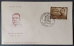 FDC,-Asutosh-Mookerjee-1964,-Used-1-Stamp-of-15-Paisa.