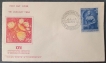 FDC, 26th Congress of Orientalists-1964, Used 1 Stamp of 15 Naya Paisa.