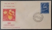 FDC, 26th Congress of Orientalists-1964, Used 1 Stamp of 15 Naya Paisa.
