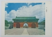 Picture Post Card of Temple of Heave The Hall of Prayer for Good Harvests.