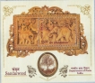 Sandal wood & Fairs of india