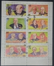 Sweden Fantassy Issue Miniature Sheet of Gandhi & Wisnton Churchill year 1974.