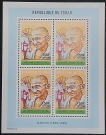 Mahatma Gandhi 4V Sheet Let issued  of  Chad year 1968.