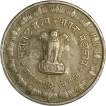 Maharashtra State Formation Day Copper Nickel Token of 1960.
