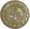 Maharashtra State Formation Day Copper Nickel Token of 1960.