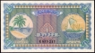 Rare-Two-Rufiyaa-Bank-Note-of-Maldives-1948-1960.