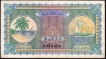 Rare-One-Rufiyaa-Bank-Note-of-Maldives-1948-1960.