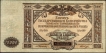 1919-Ten-Thousand-Rubles-Bank-Note-of-Russia.