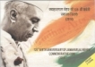Proof Set of 125th Birth Anniversary of Jawaharlal Nehru