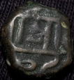 Rare Copper Paisa of Gopal Rao Patwardhan(AD 1750-1771) of M