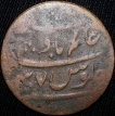 Copper-Pice-of-Bengal-Presidency(18th-Cen.-AD)-Calcutta-Coin