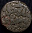 Rare-Copper-Paisa-of-Islam-Shah-Suri(AD-1545-52)-of-Delhi