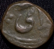 Copper Paisa of Muhiabad Poona Mint of Maratha Confederacy(1