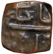 Rare-Copper-1/4-Falus-of-Ghiyath-Shah(AD1469-1500)-of-Malwa-