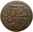Copper Pice of Bengal Presidency (18th Cen. AD) Banaras Coin