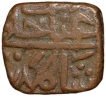 Copper 1/4 Falus of Ghiyath Shah(AD1469-1500) of Malwa Sulta