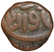 Copper Paika of Ala al-din Muhammad Khalji(AD1296-1316) of Delhi Sultanate Type 
