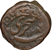 Copper-1/4-Anna-of-Bhopal-State-of-Shah-Jahan-Begam(AD1868-1901)-Dated-AH1286