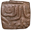 Copper-1/2-Falus-of-Qadir-Shah(1500-1600-AD)-of-Malwa-Sultanate-Anonymous-Issue