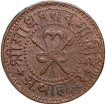 Copper 1/2 Paisa of Madho Rao(AD1886-1925) of Gwalior State Cobra above crossed 