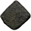 Copper Coin of Damabhadra of Bhadra/Mitra Dynasty (200 BC) Uniface Rare