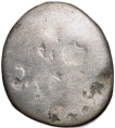 Silver Drachma of Sri Parakuta(AD 632-711) of Alor Dynasty Rare