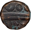 Copper 1/2 Anna of Ahilya Bai Holkar(AD1765-95) of Indore State