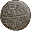 Billion Jital of Mahmud Shah I(AD1436-69) of Malwa Sultanate M40 Rare 