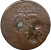 Copper 1/2 Pice of Bombay Presidency (AD 1791-1794) with Bale Mark KM 192 Rare