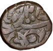 Copper Falus of Humayun(AD1530-56) of Agra al-khilafat Agra Mint AH(9)44