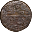 Copper Paisa of Islam Shah Suri(AD 1545-52) of Delhi Sultanate D1050