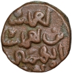 Copper-1/3-Gani-of-Ahmad-Shah-II(AD1435-57)-of-Bahamani-Sultanate-Type-BH88