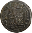 Brass Token of Muslim with Mosque & Kalima in Beautiful Grade (19th Cen. AD )