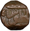 Copper-1-Falus-of-Muzaffar-III-(AD-1560-1573)-of-Gujrat-Sultanate-G590A