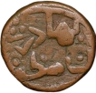 Copper-1-Falus-of-Bahadur-Shah-(AD-1526-1537)-of-Gujrat-Sultanate-G389