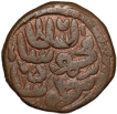 Copper-1-Falus-of-Muzaffar-II-(AD-1511-1525)-of-Gujrat-Sultanate-G&G-G284