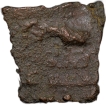 Cast Copper Kakani of Sunga Kingdom Universal(2nd cen BC) Type Multiple symbols