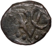 Copper-Cash-of-Negapatnam-of-Indo-Dutch-with-NOC-Monogram